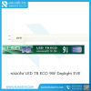 หลอดไฟ LED T8 ECO 9W Daylight EVE