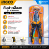 คีมปากจิ้งจก ขนาด 6 นิ้ว (160 mm.) รุ่น HCP08168 INGCO