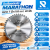 ใบเลื่อยวงเดือน ตัดไม้ 7 นิ้ว (185 มม.x40 ฟัน) MARATHON