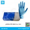 ถุงมือยางไนไตร-แพทย์ สีฟ้า #L Glove PFS