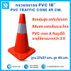 รางเก็บสายไฟ