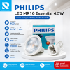 หลอด LED 4.5W Essential LED Spot MR16 6500K Cool Daylight GU5.3