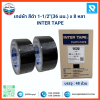 เทปผ้า สีดำ 1-1/2"*8y inter tape