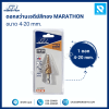 ดอกสว่านเจดีย์สีทอง ขนาด 4-20 มม. แกน 6.35 มม. MARATHON