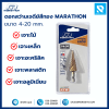 ดอกสว่านเจดีย์สีทอง ขนาด 4-20 มม. แกน 6.35 มม. MARATHON