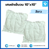 เศษผ้าเย็บวน 10"x10" สีขาว (25กก./ถุง)