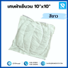 เศษผ้าเย็บวน 10"x10" สีขาว (25กก./ถุง)