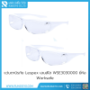 แว่นตานิรภัยป้องกันสารเคมี Lespex เลนส์ใส 300WSE3030000 Worksafe