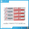 ลวดเชื่อม YAWATA FT-51 #2.6