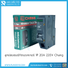 ลูกย่อยเซอร์กิตเบรกเกอร์ 1P 20A 220V Chang