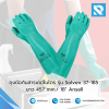 ถุงมือยางไนไตรกันสารเคมี รุ่น AlphaTec Solvex 37-185 ยี่ห้อ Ansell