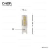 DNER หลอดไฟ แคปซูล LED CAPSULE 3W 220V ขั้ว G9