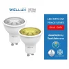 WELLUX หลอดไฟ LED MR16  6W 220V ขั้ว GU10