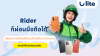ไรเดอร์ผ่อนมือถือ ไรเดอร์ผ่อนมือถือ