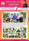 โครงการวิทยาศาสตร์พลังสิบ