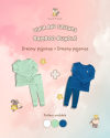 Bundle Dreamy Pajamas and Dreamy Pajamas Bamboo