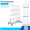 Stainless Steel Glove Drying Rack (Single-Sided)