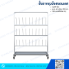 Stainless Steel Glove Drying Rack (Single-Sided)