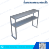 2-Tier Stainless Steel Table-Top Overshelf