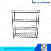 Round-Tube Stainless Steel Storage Rack