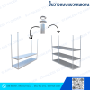 Stainless Steel Ceiling-Hung Shelf