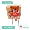 นาฬิกาตั้งโต๊ะ #0666