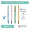Writech ปากกาเจลลบได้ ไร้เสียงกด W-0184 รุ่น Space Up Erasable Gel Pen  0.5 มม