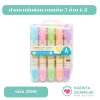 ปากกาเน้นข้อความ แพ็ค 5 ด้าม 6 สี #2888