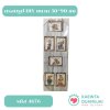 กรอบรูป DIY ขนาด 30*90 ซม #4676