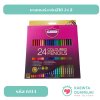 มาสเตอร์อาร์ต ดินสอสี 24 สี เอส-ซีรีย์ #6114