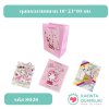 (12 ใบ) ถุงกระดาษขนาด 18*23*10 ซม #8028C