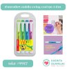 ปากกาเน้นฯ stabilo swing cool ชุด 4 ด้าม #9917C