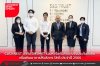 Clicknext นำทีม SMSMKT ร่วมหารือกับสำนักงานประกันสังคม เพื่อพัฒนาการให้บริการ SMS ประจำปี 2566 Clicknext นำทีม SMSMKT ร่วมหารือกับสำนักงานประกันสังคม เพื่อพัฒนาการให้บริการ SMS ประจำปี 2566