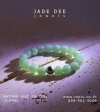 Jade Bead Bracelet