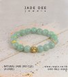 Jade Bead Bracelet