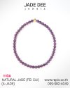 สร้อยประคำหยกม่วงแท้ หยกธรรมชาติ เสริมดวง เรียกโชค Purple jade bead necklace