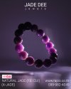 สร้อยประคำข้อมือหยกม่วงแท้ หินมงคล เสริมดวง สงบใจ Jade Bead Bracelet