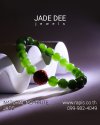 กำไลประคําหยก Jade Mala Bead Bracelet