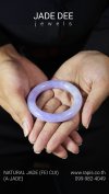 Purple Jade Bangle