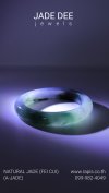 Jade Bangle