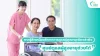 ศูนย์ดูแลผู้สูงอายุช่วยอะไร? ทางเลือกที่ครอบครัวสบายใจ