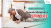 รู้ทันสัญญาณเตือนโรคหลอดเลือดสมอง (Stroke)…ห่างไกลอัมพาต รู้ทันสัญญาณเตือนโรคหลอดเลือดสมอง (Stroke)…ห่างไกลอัมพาต