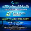 DTCENT โชว์เทคฯ งาน Cold Chain