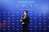 CEO หญิงแห่ง MASTER คว้ารางวัลเกียรติยศ