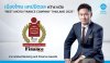 MTC คว้ารางวัล Best Micro Finance MTC คว้ารางวัล Best Micro Finance