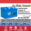 แท้ 100% แบตเตอรี่รถยนต์ GS BATTERY  LN2-MF-65แอมป์ ขนาด 45Ah-85 Ah  [รถยุโรป/ญี่ปุน+ขั้วจม] พร้อมใช้