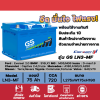 แท้ 100% แบตเตอรี่รถยนต์ GS BATTERY  LN3-MF-75แอมป์ ขนาด 45Ah-85 Ah  [รถยุโรป/ญี่ปุน+ขั้วจม] พร้อมใช้