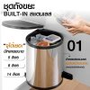 ถังขยะสแตนเลส Built-in รุ่นติดหน้าบานเปิด สำหรับติดตั้งใต้ซิ้งค์ครัว