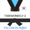 5. TAEKWONDO 2-2 เรียนสัปดาห์ละสองครั้ง/เดือน