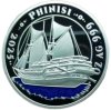 2025 Phinisi Transparent Enamel 1 oz Silver Limited Edition